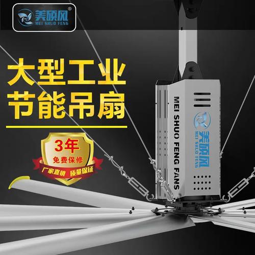 深耕工业大风扇领域多年，二十万台交付见证专业实力